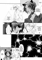 Josei Shinigami Kyoukai Shisetsu Shienbu Kaihou / 女性死神協会私設支援部会報 [Chin Chin] [Bleach] Thumbnail Page 19