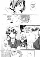Josei Shinigami Kyoukai Shisetsu Shienbu Kaihou / 女性死神協会私設支援部会報 [Chin Chin] [Bleach] Thumbnail Page 23
