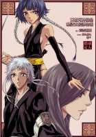 Josei Shinigami Kyoukai Shisetsu Shienbu Kaihou / 女性死神協会私設支援部会報 [Chin Chin] [Bleach] Thumbnail Page 34