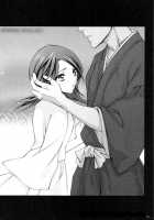 Josei Shinigami Kyoukai Shisetsu Shienbu Kaihou / 女性死神協会私設支援部会報 [Chin Chin] [Bleach] Thumbnail Page 05