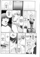 M Haha Musume Choukyou Nikki [Fuusen Club] [Original] Thumbnail Page 20