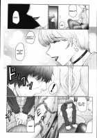 M Haha Musume Choukyou Nikki [Fuusen Club] [Original] Thumbnail Page 22