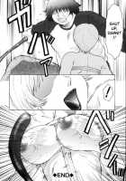 M Haha Musume Choukyou Nikki [Fuusen Club] [Original] Thumbnail Page 28