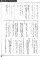 Winry's Vibrator / ウィンリィのうぃんうぃん [Yasu Rintarou] [Fullmetal Alchemist] Thumbnail Page 32