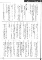 Winry's Vibrator / ウィンリィのうぃんうぃん [Yasu Rintarou] [Fullmetal Alchemist] Thumbnail Page 33