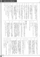 Winry's Vibrator / ウィンリィのうぃんうぃん [Yasu Rintarou] [Fullmetal Alchemist] Thumbnail Page 36