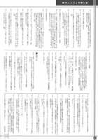 Winry's Vibrator / ウィンリィのうぃんうぃん [Yasu Rintarou] [Fullmetal Alchemist] Thumbnail Page 37