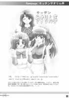 Winry's Vibrator / ウィンリィのうぃんうぃん [Yasu Rintarou] [Fullmetal Alchemist] Thumbnail Page 39