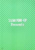 Winry's Vibrator / ウィンリィのうぃんうぃん [Yasu Rintarou] [Fullmetal Alchemist] Thumbnail Page 42