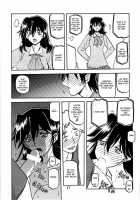 Yama Hime No Hana / 山姫の花 [Sanbun Kyoden] [Original] Thumbnail Page 17