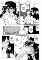 Yama Hime No Hana / 山姫の花 [Sanbun Kyoden] [Original] Thumbnail Page 19