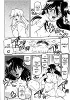 Yama Hime No Hana / 山姫の花 [Sanbun Kyoden] [Original] Thumbnail Page 20