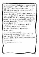 Yama Hime No Hana / 山姫の花 [Sanbun Kyoden] [Original] Thumbnail Page 30