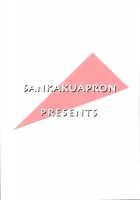 Yama Hime No Hana / 山姫の花 [Sanbun Kyoden] [Original] Thumbnail Page 36