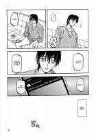 Yama Hime No Hana / 山姫の花 [Sanbun Kyoden] [Original] Thumbnail Page 09