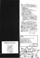 Peeping Room [Trigun] Thumbnail Page 23