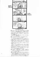 Peeping Room [Trigun] Thumbnail Page 03