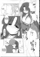 Haruri Space Kenzuishi / スペース遣隋使 [Misaki] [The Melancholy Of Haruhi Suzumiya] Thumbnail Page 08