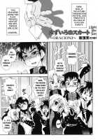 Shounen Shikou - Josou World / 少年嗜好 女装ワールド [Aoi Takayuki] [Original] Thumbnail Page 117