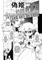 Shounen Shikou - Josou World / 少年嗜好 女装ワールド [Aoi Takayuki] [Original] Thumbnail Page 149