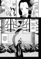 Shounen Shikou - Josou World / 少年嗜好 女装ワールド [Aoi Takayuki] [Original] Thumbnail Page 161