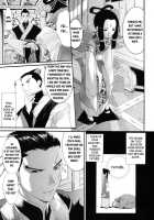 Shounen Shikou - Josou World / 少年嗜好 女装ワールド [Aoi Takayuki] [Original] Thumbnail Page 163