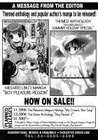 Shounen Shikou - Josou World / 少年嗜好 女装ワールド [Aoi Takayuki] [Original] Thumbnail Page 183
