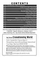 Shounen Shikou - Josou World / 少年嗜好 女装ワールド [Aoi Takayuki] [Original] Thumbnail Page 184