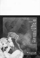 Shounen Shikou - Josou World / 少年嗜好 女装ワールド [Aoi Takayuki] [Original] Thumbnail Page 185