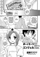 Shounen Shikou - Josou World / 少年嗜好 女装ワールド [Aoi Takayuki] [Original] Thumbnail Page 37