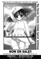 Shounen Shikou - Josou World / 少年嗜好 女装ワールド [Aoi Takayuki] [Original] Thumbnail Page 64
