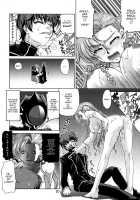 CG²R 01 / CG²R 01 [Suzuki Address] [Code Geass] Thumbnail Page 19
