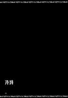 CG²R 01 / CG²R 01 [Suzuki Address] [Code Geass] Thumbnail Page 28