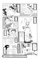 CG²R 01 / CG²R 01 [Suzuki Address] [Code Geass] Thumbnail Page 31