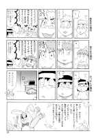 CG²R 01 / CG²R 01 [Suzuki Address] [Code Geass] Thumbnail Page 32