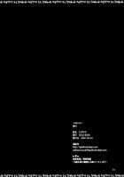 CG²R 01 / CG²R 01 [Suzuki Address] [Code Geass] Thumbnail Page 33