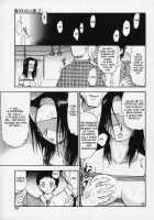 Memory Of Insult Ch. 1-3 / 凌辱の記憶 章1-3 [Deep Purple 72] [Original] Thumbnail Page 39
