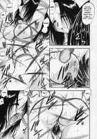 Memory Of Insult Ch. 1-3 / 凌辱の記憶 章1-3 [Deep Purple 72] [Original] Thumbnail Page 53