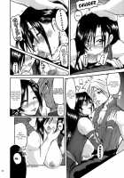 Love Love Lockhart LA / ラブラブロックハートラ [Final Fantasy Vii] Thumbnail Page 19