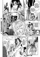 Shounen Shikou 14 - Josou Special / 少年嗜好 女装スペシャル [Hanatsumami Edamamemaru] [Original] Thumbnail Page 112
