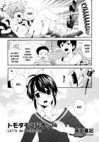 Shounen Shikou 14 - Josou Special / 少年嗜好 女装スペシャル [Hanatsumami Edamamemaru] [Original] Thumbnail Page 49