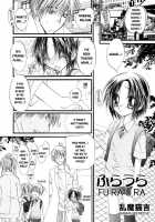 Shounen Shikou 14 - Josou Special / 少年嗜好 女装スペシャル [Hanatsumami Edamamemaru] [Original] Thumbnail Page 65