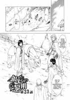 Dawn Of The Silver Dragon Vol. 3 / 銀竜の黎明 第3巻 [Mukai Masayoshi] [Original] Thumbnail Page 100