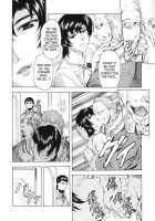 Dawn Of The Silver Dragon Vol. 3 / 銀竜の黎明 第3巻 [Mukai Masayoshi] [Original] Thumbnail Page 106
