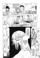 Dawn Of The Silver Dragon Vol. 3 / 銀竜の黎明 第3巻 [Mukai Masayoshi] [Original] Thumbnail Page 120