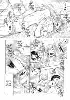 Dawn Of The Silver Dragon Vol. 3 / 銀竜の黎明 第3巻 [Mukai Masayoshi] [Original] Thumbnail Page 124