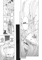 Dawn Of The Silver Dragon Vol. 3 / 銀竜の黎明 第3巻 [Mukai Masayoshi] [Original] Thumbnail Page 133