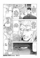 Dawn Of The Silver Dragon Vol. 3 / 銀竜の黎明 第3巻 [Mukai Masayoshi] [Original] Thumbnail Page 134