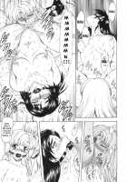 Dawn Of The Silver Dragon Vol. 3 / 銀竜の黎明 第3巻 [Mukai Masayoshi] [Original] Thumbnail Page 143