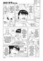 Dawn Of The Silver Dragon Vol. 3 / 銀竜の黎明 第3巻 [Mukai Masayoshi] [Original] Thumbnail Page 151